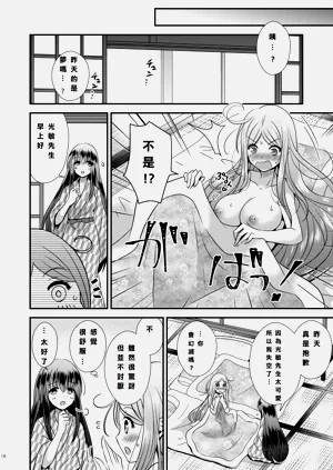 第18页图