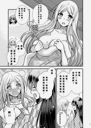 第19页图
