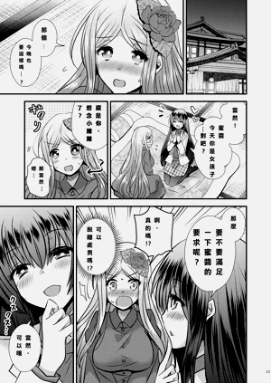 第23页图
