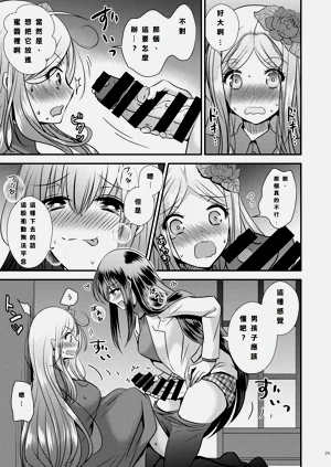 第25页图