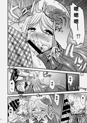 第28页图