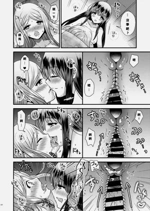 第34页图