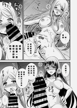第39页图