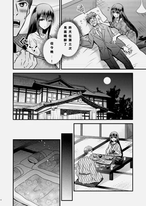 第4页图