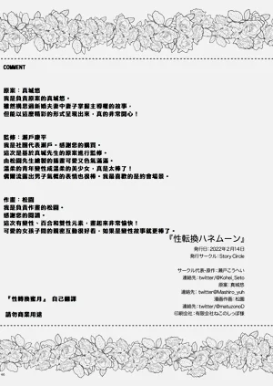 第46页图