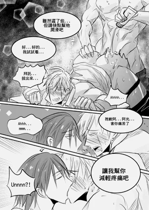 第12頁圖
