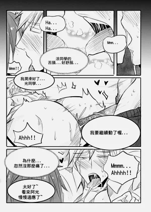 第13頁圖