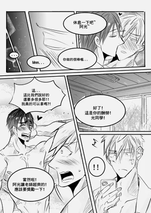 第19頁圖