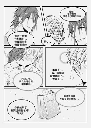 第20頁圖