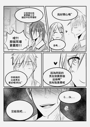 第21頁圖
