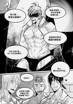 第22頁圖
