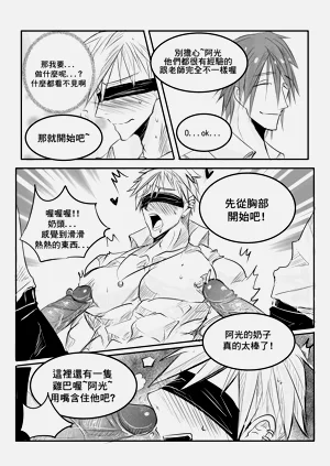 第23頁圖