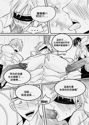 第24頁圖