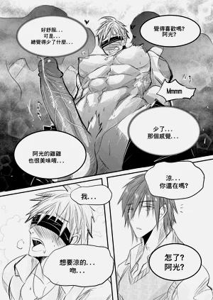 第28頁圖