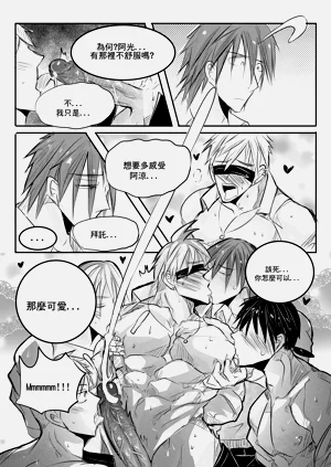 第29頁圖