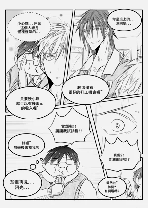 第3頁圖