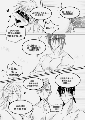 第32頁圖