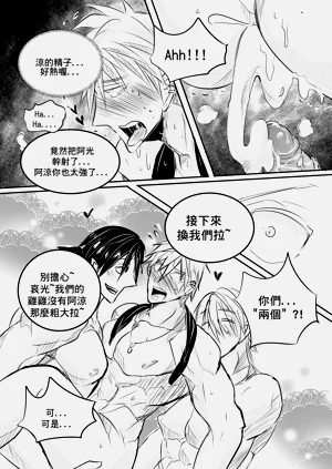 第38頁圖