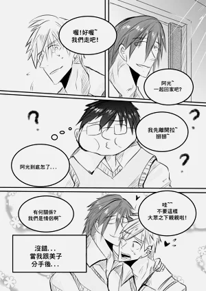 第56頁圖