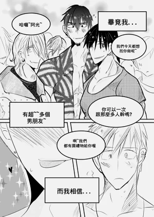 第58頁圖