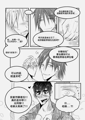 第6頁圖