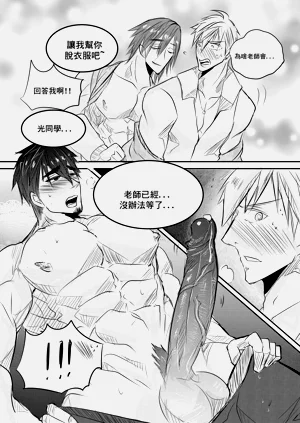 第7頁圖