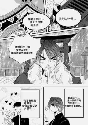 第1頁圖