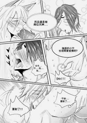第14頁圖