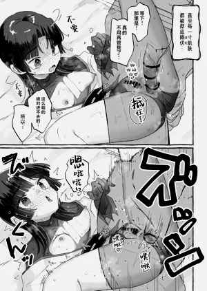 第21頁圖