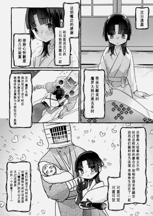 第24頁圖