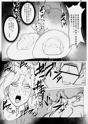 第20頁圖