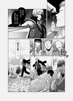 第24頁圖
