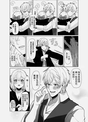 第26頁圖