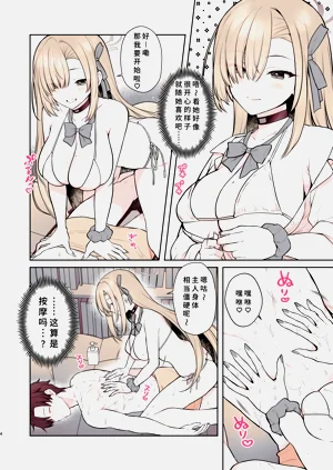第4頁圖