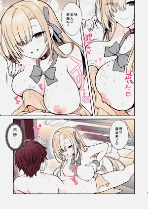 第7頁圖