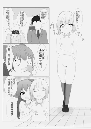 第10頁圖