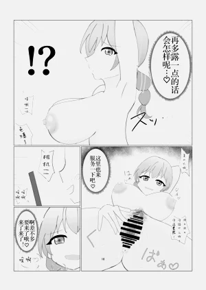 第13頁圖