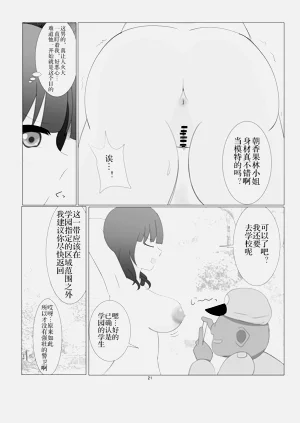 第18頁圖