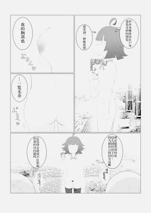 第21頁圖