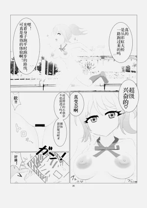 第23頁圖