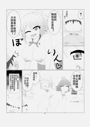 第24頁圖