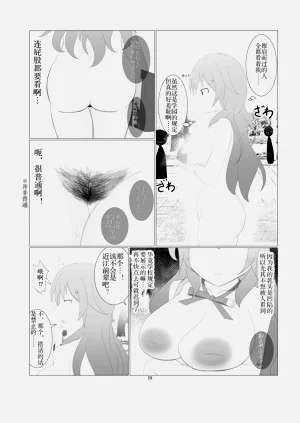 第26頁圖