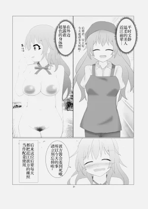 第28頁圖