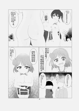第30頁圖