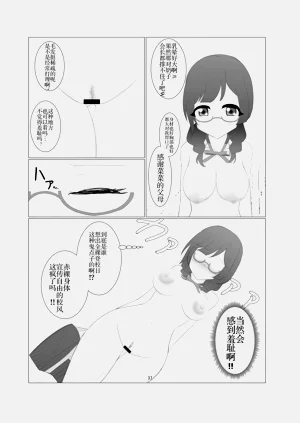 第34頁圖