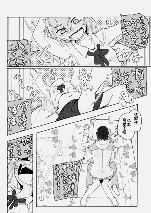 第14页图