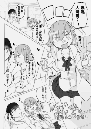 第2页图