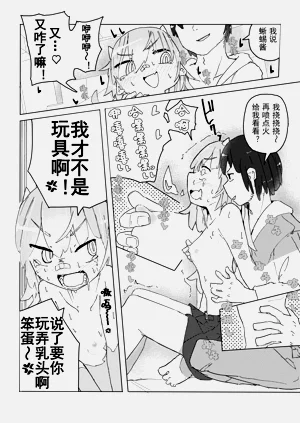 第23页图