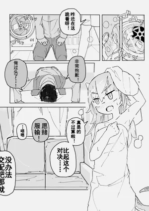 第25页图