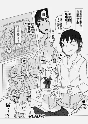 第3页图